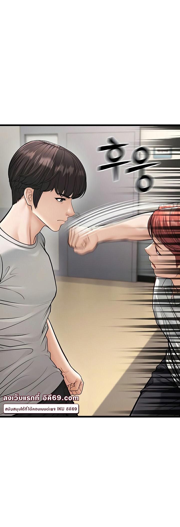 Doujin-Lc- อ่าน โดจิน มังฮวา เกาหลี ญี่ปุ่น จีน แปลไทย A Young Auntie ตอนที่ 1 2 3 4 5 6 7 8 9 10 11 12 13 14 ฟรี ไม่มีโฆษณา อ่าน โดจิน Manhwa เกาหลี ญี่ปุ่น จีน เรามีครบ คัดมาให้เน้นๆ โดจิน 18+ รับประกันความฟินโดย  Doujin Lc