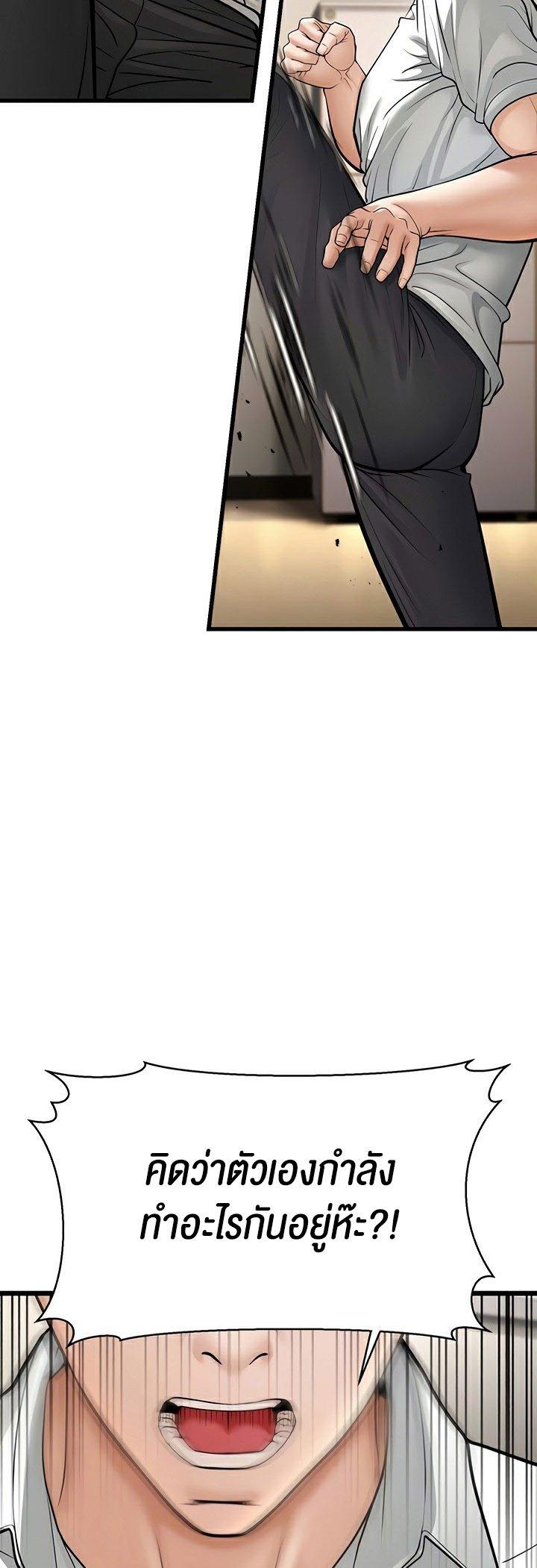 Doujin-Lc- อ่าน โดจิน มังฮวา เกาหลี ญี่ปุ่น จีน แปลไทย A Young Auntie ตอนที่ 1 2 3 4 5 6 7 8 9 10 11 12 13 14 ฟรี ไม่มีโฆษณา อ่าน โดจิน Manhwa เกาหลี ญี่ปุ่น จีน เรามีครบ คัดมาให้เน้นๆ โดจิน 18+ รับประกันความฟินโดย  Doujin Lc
