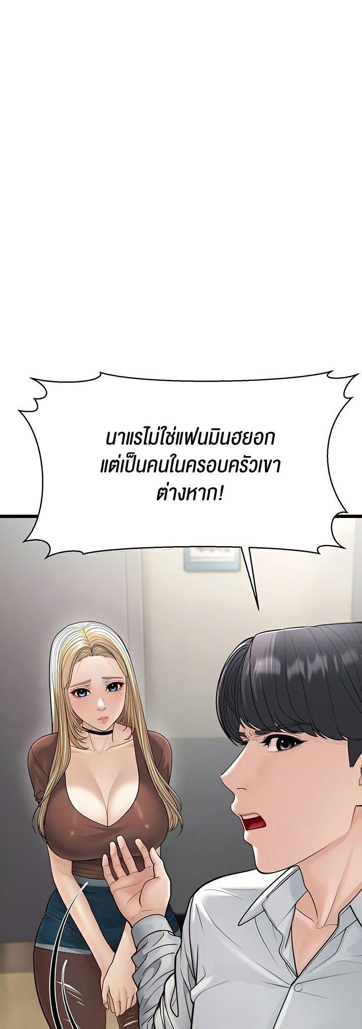 Doujin-Lc- อ่าน โดจิน มังฮวา เกาหลี ญี่ปุ่น จีน แปลไทย A Young Auntie ตอนที่ 1 2 3 4 5 6 7 8 9 10 11 12 13 14 ฟรี ไม่มีโฆษณา อ่าน โดจิน Manhwa เกาหลี ญี่ปุ่น จีน เรามีครบ คัดมาให้เน้นๆ โดจิน 18+ รับประกันความฟินโดย  Doujin Lc