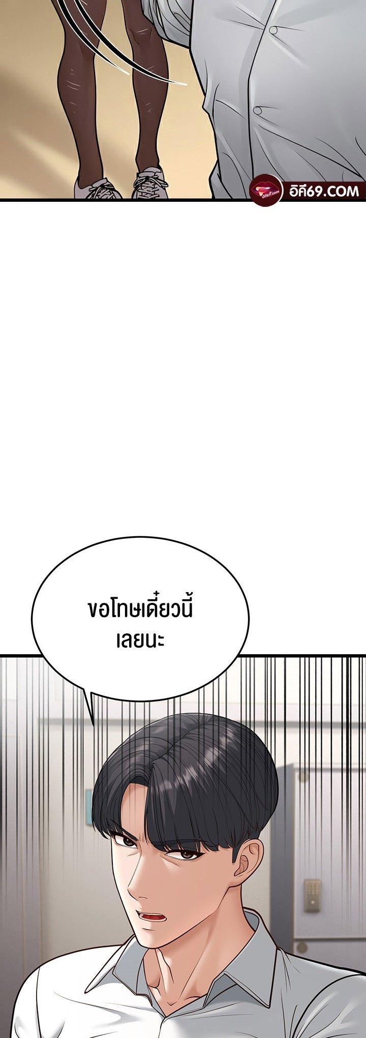 Doujin-Lc- อ่าน โดจิน มังฮวา เกาหลี ญี่ปุ่น จีน แปลไทย A Young Auntie ตอนที่ 1 2 3 4 5 6 7 8 9 10 11 12 13 14 ฟรี ไม่มีโฆษณา อ่าน โดจิน Manhwa เกาหลี ญี่ปุ่น จีน เรามีครบ คัดมาให้เน้นๆ โดจิน 18+ รับประกันความฟินโดย  Doujin Lc