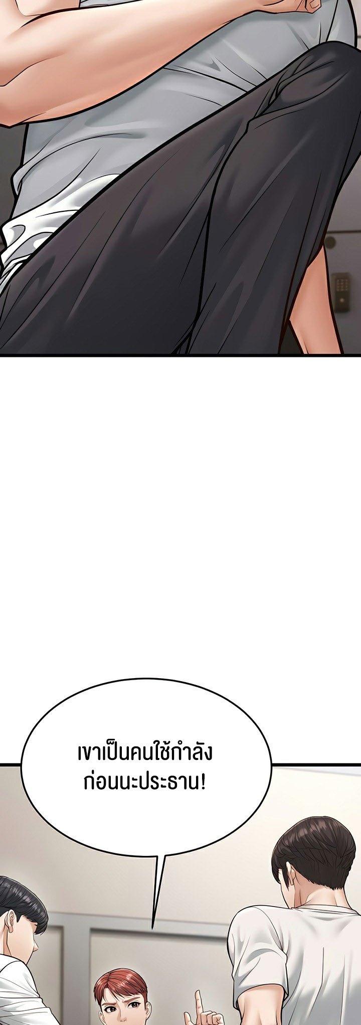 Doujin-Lc- อ่าน โดจิน มังฮวา เกาหลี ญี่ปุ่น จีน แปลไทย A Young Auntie ตอนที่ 1 2 3 4 5 6 7 8 9 10 11 12 13 14 ฟรี ไม่มีโฆษณา อ่าน โดจิน Manhwa เกาหลี ญี่ปุ่น จีน เรามีครบ คัดมาให้เน้นๆ โดจิน 18+ รับประกันความฟินโดย  Doujin Lc