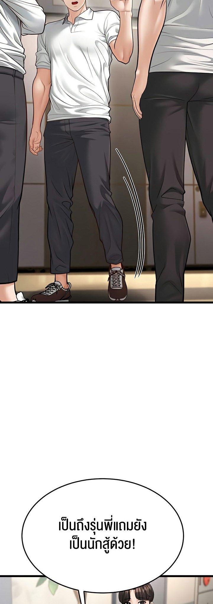 Doujin-Lc- อ่าน โดจิน มังฮวา เกาหลี ญี่ปุ่น จีน แปลไทย A Young Auntie ตอนที่ 1 2 3 4 5 6 7 8 9 10 11 12 13 14 ฟรี ไม่มีโฆษณา อ่าน โดจิน Manhwa เกาหลี ญี่ปุ่น จีน เรามีครบ คัดมาให้เน้นๆ โดจิน 18+ รับประกันความฟินโดย  Doujin Lc