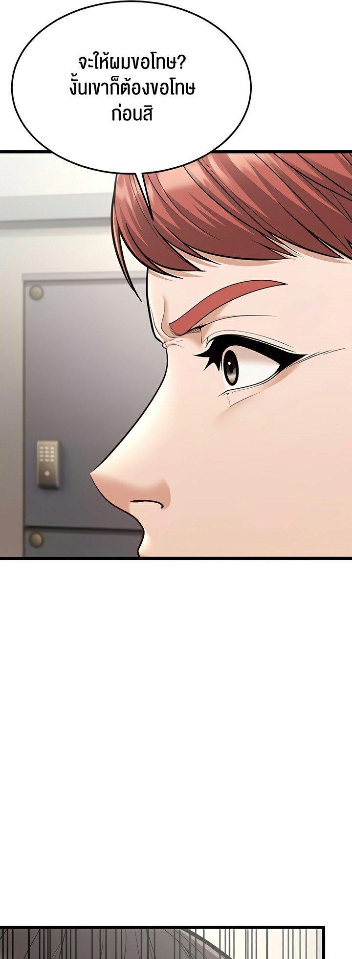 Doujin-Lc- อ่าน โดจิน มังฮวา เกาหลี ญี่ปุ่น จีน แปลไทย A Young Auntie ตอนที่ 1 2 3 4 5 6 7 8 9 10 11 12 13 14 ฟรี ไม่มีโฆษณา อ่าน โดจิน Manhwa เกาหลี ญี่ปุ่น จีน เรามีครบ คัดมาให้เน้นๆ โดจิน 18+ รับประกันความฟินโดย  Doujin Lc