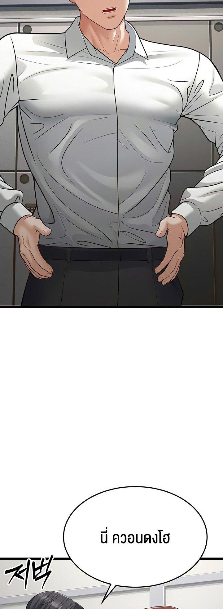 Doujin-Lc- อ่าน โดจิน มังฮวา เกาหลี ญี่ปุ่น จีน แปลไทย A Young Auntie ตอนที่ 1 2 3 4 5 6 7 8 9 10 11 12 13 14 ฟรี ไม่มีโฆษณา อ่าน โดจิน Manhwa เกาหลี ญี่ปุ่น จีน เรามีครบ คัดมาให้เน้นๆ โดจิน 18+ รับประกันความฟินโดย  Doujin Lc
