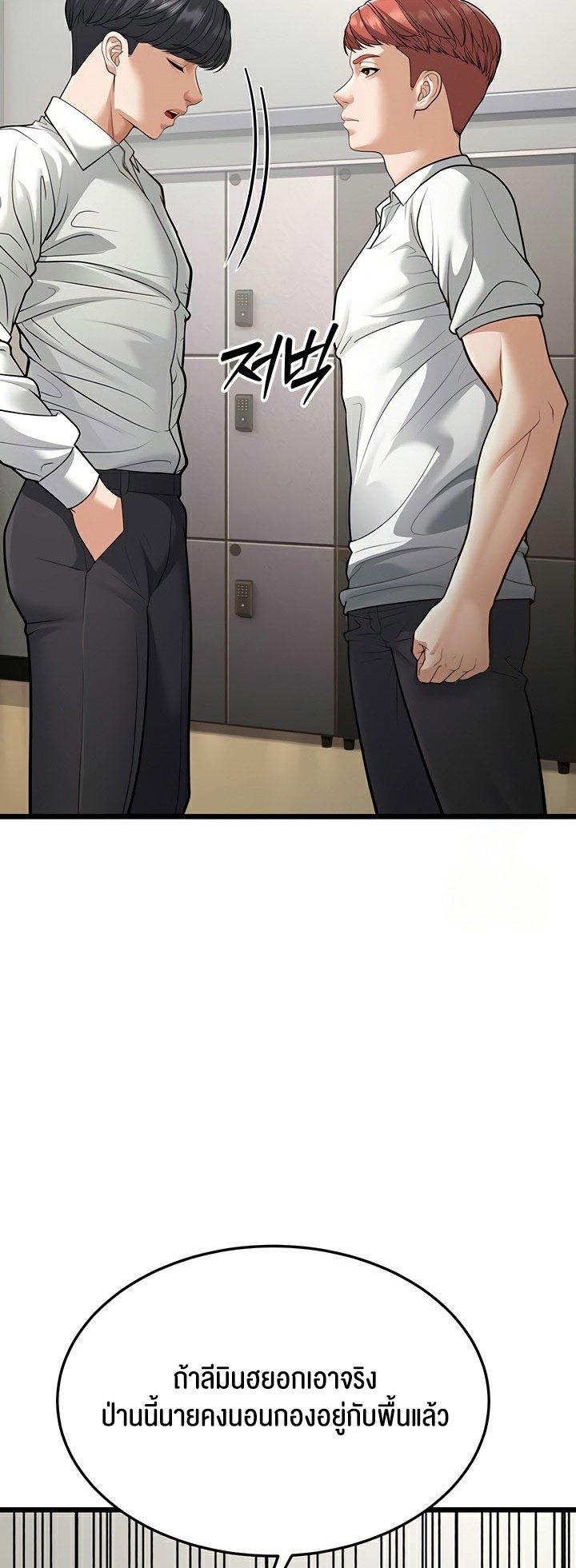Doujin-Lc- อ่าน โดจิน มังฮวา เกาหลี ญี่ปุ่น จีน แปลไทย A Young Auntie ตอนที่ 1 2 3 4 5 6 7 8 9 10 11 12 13 14 ฟรี ไม่มีโฆษณา อ่าน โดจิน Manhwa เกาหลี ญี่ปุ่น จีน เรามีครบ คัดมาให้เน้นๆ โดจิน 18+ รับประกันความฟินโดย  Doujin Lc