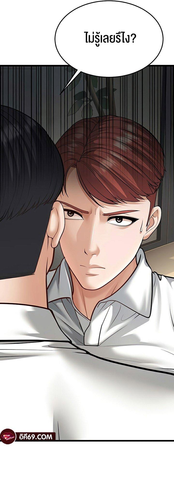 Doujin-Lc- อ่าน โดจิน มังฮวา เกาหลี ญี่ปุ่น จีน แปลไทย A Young Auntie ตอนที่ 1 2 3 4 5 6 7 8 9 10 11 12 13 14 ฟรี ไม่มีโฆษณา อ่าน โดจิน Manhwa เกาหลี ญี่ปุ่น จีน เรามีครบ คัดมาให้เน้นๆ โดจิน 18+ รับประกันความฟินโดย  Doujin Lc