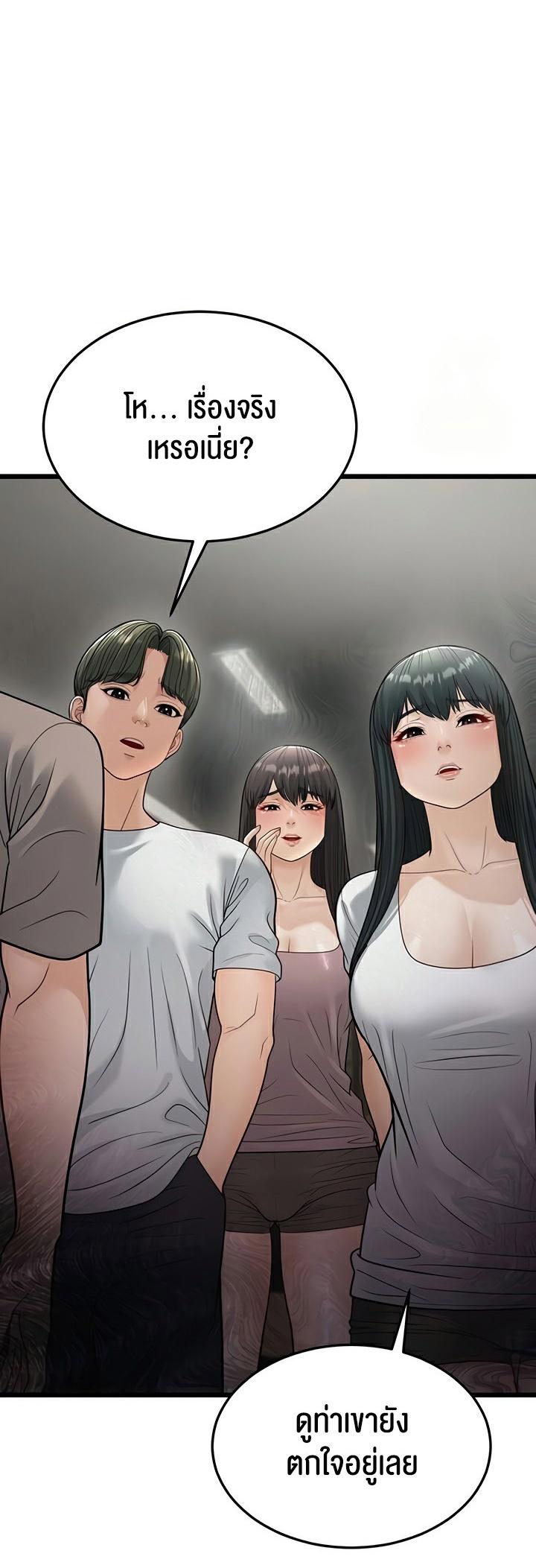 Doujin-Lc- อ่าน โดจิน มังฮวา เกาหลี ญี่ปุ่น จีน แปลไทย A Young Auntie ตอนที่ 1 2 3 4 5 6 7 8 9 10 11 12 13 14 ฟรี ไม่มีโฆษณา อ่าน โดจิน Manhwa เกาหลี ญี่ปุ่น จีน เรามีครบ คัดมาให้เน้นๆ โดจิน 18+ รับประกันความฟินโดย  Doujin Lc