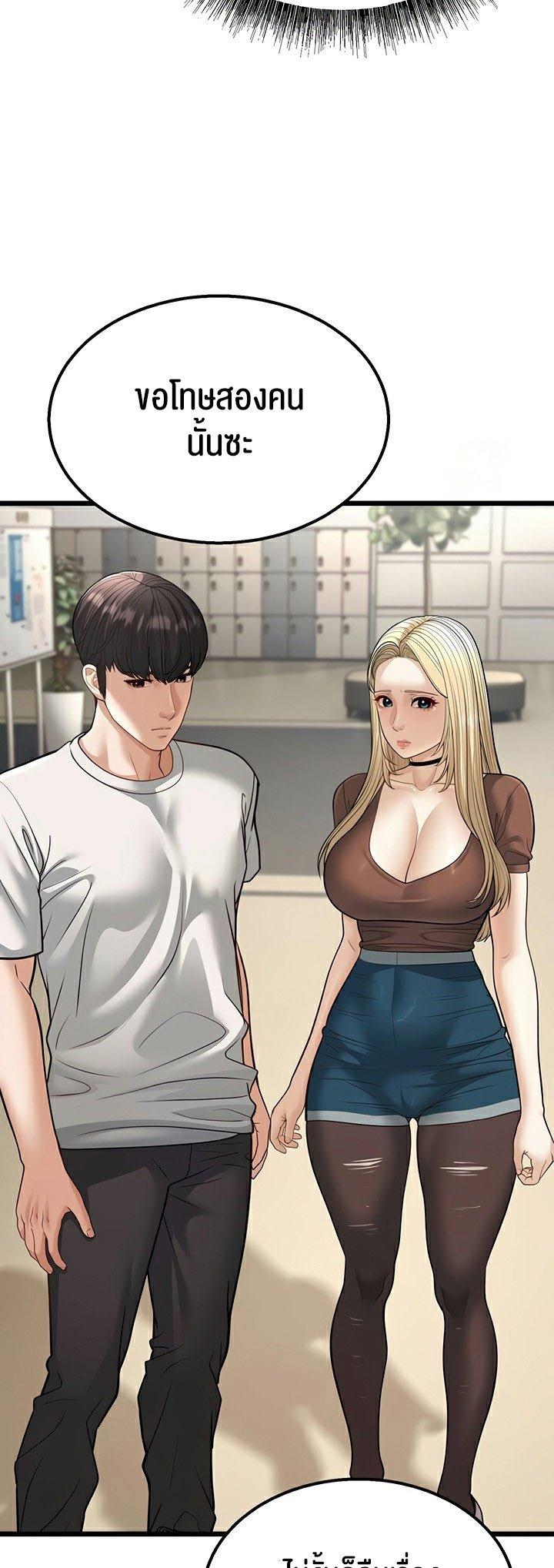 Doujin-Lc- อ่าน โดจิน มังฮวา เกาหลี ญี่ปุ่น จีน แปลไทย A Young Auntie ตอนที่ 1 2 3 4 5 6 7 8 9 10 11 12 13 14 ฟรี ไม่มีโฆษณา อ่าน โดจิน Manhwa เกาหลี ญี่ปุ่น จีน เรามีครบ คัดมาให้เน้นๆ โดจิน 18+ รับประกันความฟินโดย  Doujin Lc