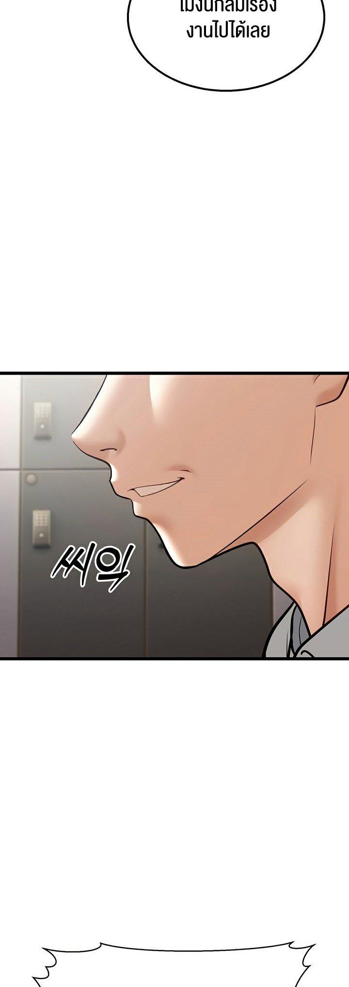 Doujin-Lc- อ่าน โดจิน มังฮวา เกาหลี ญี่ปุ่น จีน แปลไทย A Young Auntie ตอนที่ 1 2 3 4 5 6 7 8 9 10 11 12 13 14 ฟรี ไม่มีโฆษณา อ่าน โดจิน Manhwa เกาหลี ญี่ปุ่น จีน เรามีครบ คัดมาให้เน้นๆ โดจิน 18+ รับประกันความฟินโดย  Doujin Lc