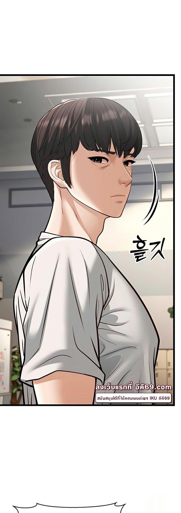 Doujin-Lc- อ่าน โดจิน มังฮวา เกาหลี ญี่ปุ่น จีน แปลไทย A Young Auntie ตอนที่ 1 2 3 4 5 6 7 8 9 10 11 12 13 14 ฟรี ไม่มีโฆษณา อ่าน โดจิน Manhwa เกาหลี ญี่ปุ่น จีน เรามีครบ คัดมาให้เน้นๆ โดจิน 18+ รับประกันความฟินโดย  Doujin Lc