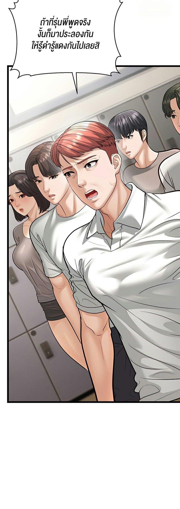 Doujin-Lc- อ่าน โดจิน มังฮวา เกาหลี ญี่ปุ่น จีน แปลไทย A Young Auntie ตอนที่ 1 2 3 4 5 6 7 8 9 10 11 12 13 14 ฟรี ไม่มีโฆษณา อ่าน โดจิน Manhwa เกาหลี ญี่ปุ่น จีน เรามีครบ คัดมาให้เน้นๆ โดจิน 18+ รับประกันความฟินโดย  Doujin Lc