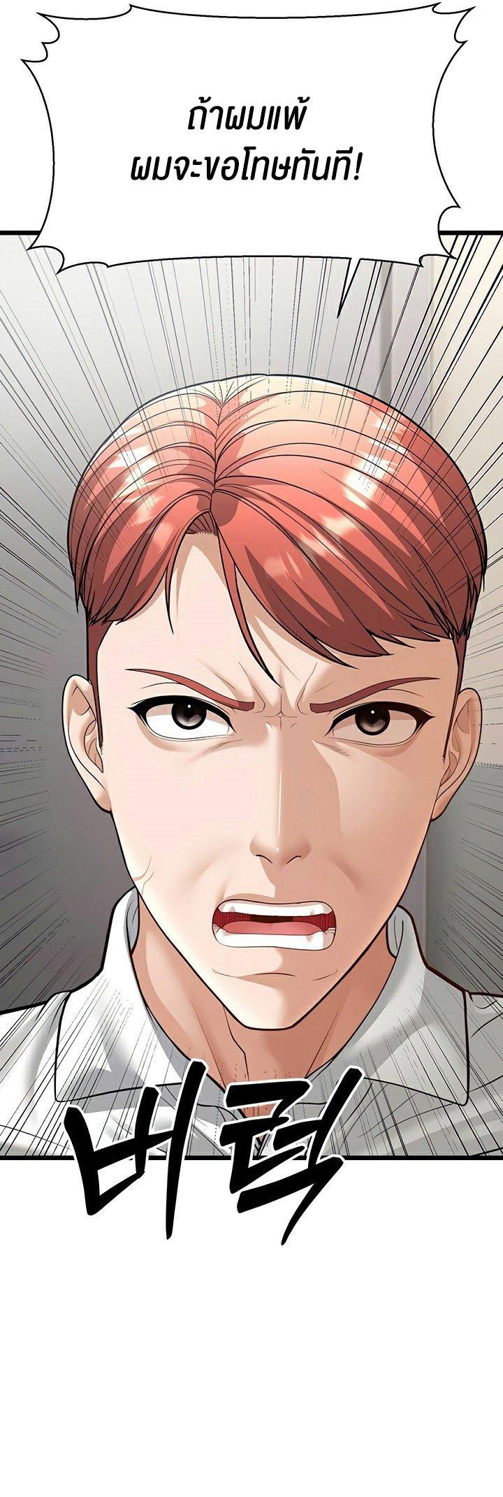 Doujin-Lc- อ่าน โดจิน มังฮวา เกาหลี ญี่ปุ่น จีน แปลไทย A Young Auntie ตอนที่ 1 2 3 4 5 6 7 8 9 10 11 12 13 14 ฟรี ไม่มีโฆษณา อ่าน โดจิน Manhwa เกาหลี ญี่ปุ่น จีน เรามีครบ คัดมาให้เน้นๆ โดจิน 18+ รับประกันความฟินโดย  Doujin Lc
