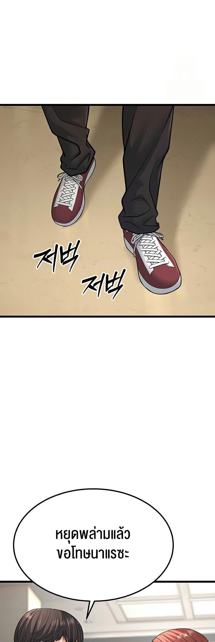 Doujin-Lc- อ่าน โดจิน มังฮวา เกาหลี ญี่ปุ่น จีน แปลไทย A Young Auntie ตอนที่ 1 2 3 4 5 6 7 8 9 10 11 12 13 14 ฟรี ไม่มีโฆษณา อ่าน โดจิน Manhwa เกาหลี ญี่ปุ่น จีน เรามีครบ คัดมาให้เน้นๆ โดจิน 18+ รับประกันความฟินโดย  Doujin Lc