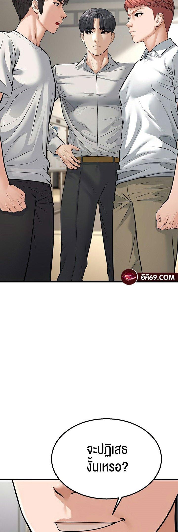 Doujin-Lc- อ่าน โดจิน มังฮวา เกาหลี ญี่ปุ่น จีน แปลไทย A Young Auntie ตอนที่ 1 2 3 4 5 6 7 8 9 10 11 12 13 14 ฟรี ไม่มีโฆษณา อ่าน โดจิน Manhwa เกาหลี ญี่ปุ่น จีน เรามีครบ คัดมาให้เน้นๆ โดจิน 18+ รับประกันความฟินโดย  Doujin Lc