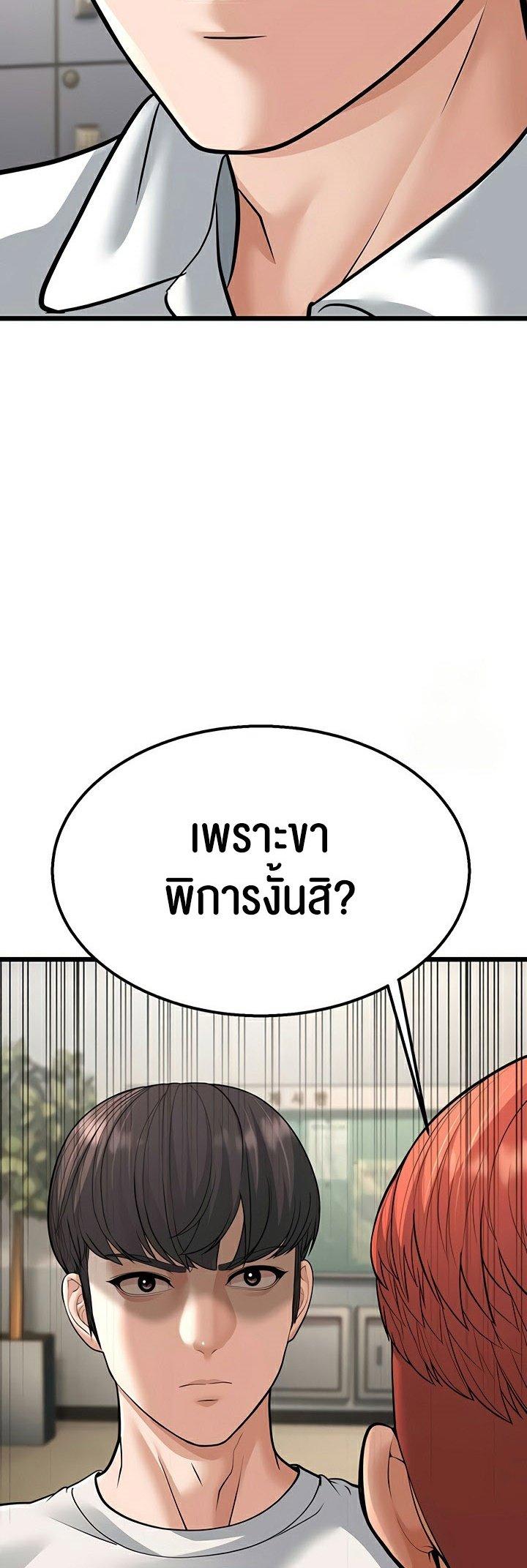 Doujin-Lc- อ่าน โดจิน มังฮวา เกาหลี ญี่ปุ่น จีน แปลไทย A Young Auntie ตอนที่ 1 2 3 4 5 6 7 8 9 10 11 12 13 14 ฟรี ไม่มีโฆษณา อ่าน โดจิน Manhwa เกาหลี ญี่ปุ่น จีน เรามีครบ คัดมาให้เน้นๆ โดจิน 18+ รับประกันความฟินโดย  Doujin Lc