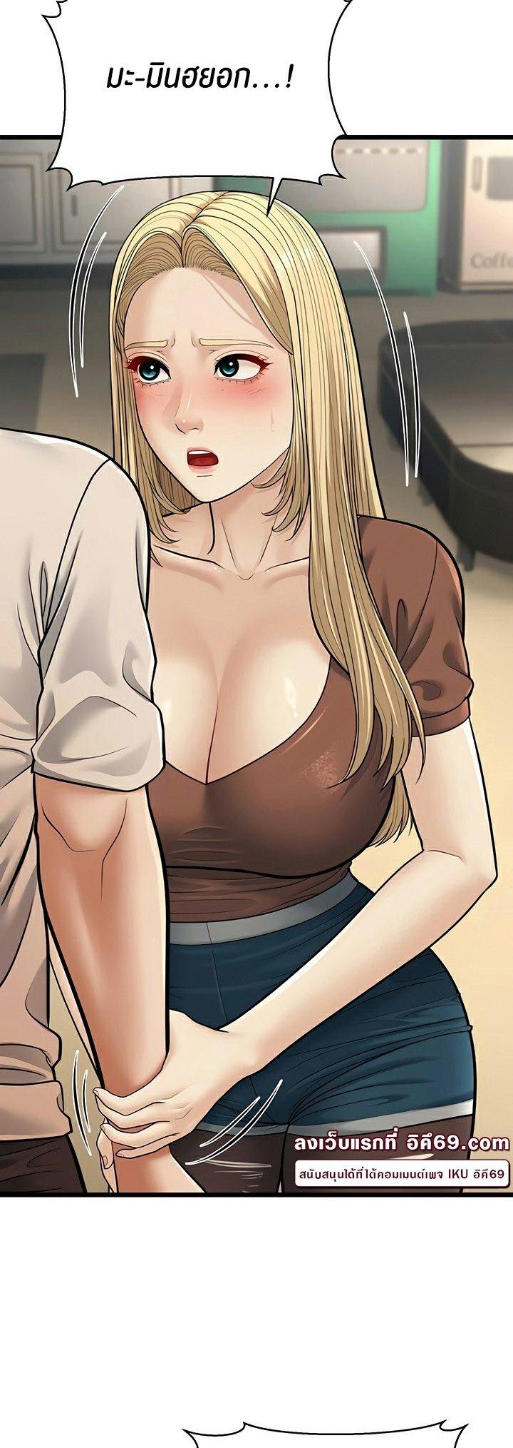 Doujin-Lc- อ่าน โดจิน มังฮวา เกาหลี ญี่ปุ่น จีน แปลไทย A Young Auntie ตอนที่ 1 2 3 4 5 6 7 8 9 10 11 12 13 14 ฟรี ไม่มีโฆษณา อ่าน โดจิน Manhwa เกาหลี ญี่ปุ่น จีน เรามีครบ คัดมาให้เน้นๆ โดจิน 18+ รับประกันความฟินโดย  Doujin Lc