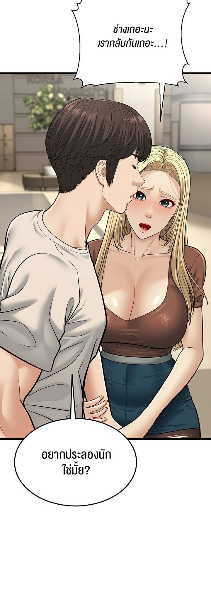Doujin-Lc- อ่าน โดจิน มังฮวา เกาหลี ญี่ปุ่น จีน แปลไทย A Young Auntie ตอนที่ 1 2 3 4 5 6 7 8 9 10 11 12 13 14 ฟรี ไม่มีโฆษณา อ่าน โดจิน Manhwa เกาหลี ญี่ปุ่น จีน เรามีครบ คัดมาให้เน้นๆ โดจิน 18+ รับประกันความฟินโดย  Doujin Lc