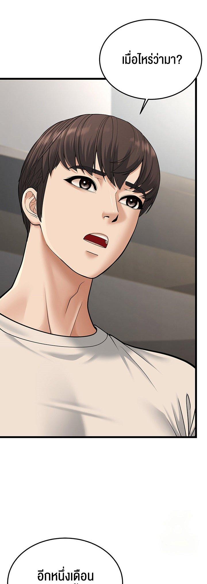 Doujin-Lc- อ่าน โดจิน มังฮวา เกาหลี ญี่ปุ่น จีน แปลไทย A Young Auntie ตอนที่ 1 2 3 4 5 6 7 8 9 10 11 12 13 14 ฟรี ไม่มีโฆษณา อ่าน โดจิน Manhwa เกาหลี ญี่ปุ่น จีน เรามีครบ คัดมาให้เน้นๆ โดจิน 18+ รับประกันความฟินโดย  Doujin Lc