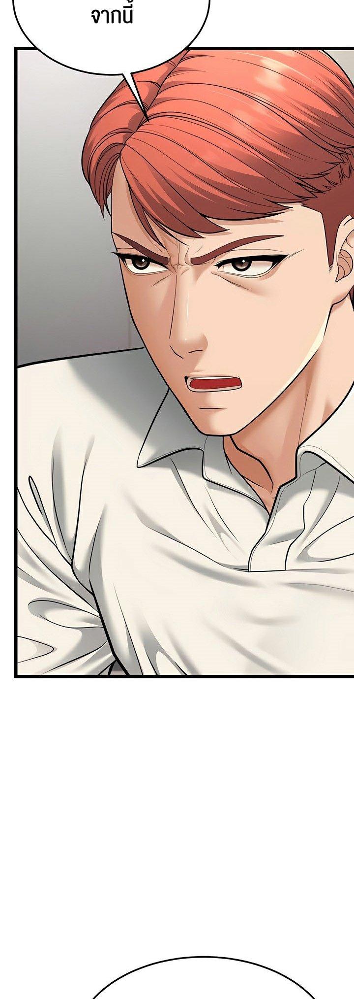 Doujin-Lc- อ่าน โดจิน มังฮวา เกาหลี ญี่ปุ่น จีน แปลไทย A Young Auntie ตอนที่ 1 2 3 4 5 6 7 8 9 10 11 12 13 14 ฟรี ไม่มีโฆษณา อ่าน โดจิน Manhwa เกาหลี ญี่ปุ่น จีน เรามีครบ คัดมาให้เน้นๆ โดจิน 18+ รับประกันความฟินโดย  Doujin Lc