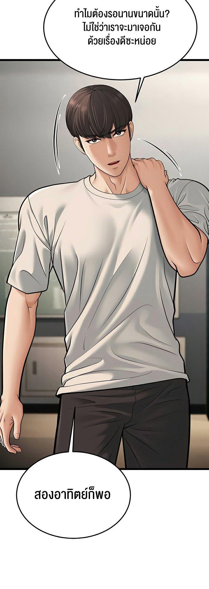 Doujin-Lc- อ่าน โดจิน มังฮวา เกาหลี ญี่ปุ่น จีน แปลไทย A Young Auntie ตอนที่ 1 2 3 4 5 6 7 8 9 10 11 12 13 14 ฟรี ไม่มีโฆษณา อ่าน โดจิน Manhwa เกาหลี ญี่ปุ่น จีน เรามีครบ คัดมาให้เน้นๆ โดจิน 18+ รับประกันความฟินโดย  Doujin Lc