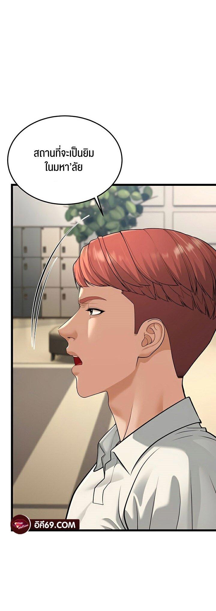 Doujin-Lc- อ่าน โดจิน มังฮวา เกาหลี ญี่ปุ่น จีน แปลไทย A Young Auntie ตอนที่ 1 2 3 4 5 6 7 8 9 10 11 12 13 14 ฟรี ไม่มีโฆษณา อ่าน โดจิน Manhwa เกาหลี ญี่ปุ่น จีน เรามีครบ คัดมาให้เน้นๆ โดจิน 18+ รับประกันความฟินโดย  Doujin Lc