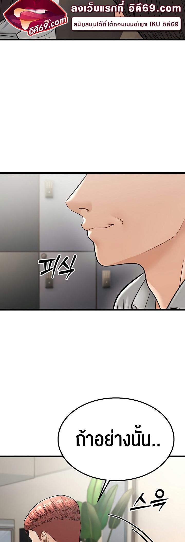 Doujin-Lc- อ่าน โดจิน มังฮวา เกาหลี ญี่ปุ่น จีน แปลไทย A Young Auntie ตอนที่ 1 2 3 4 5 6 7 8 9 10 11 12 13 14 ฟรี ไม่มีโฆษณา อ่าน โดจิน Manhwa เกาหลี ญี่ปุ่น จีน เรามีครบ คัดมาให้เน้นๆ โดจิน 18+ รับประกันความฟินโดย  Doujin Lc