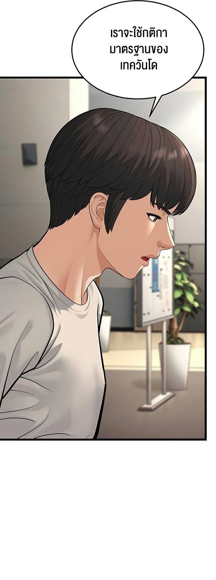 Doujin-Lc- อ่าน โดจิน มังฮวา เกาหลี ญี่ปุ่น จีน แปลไทย A Young Auntie ตอนที่ 1 2 3 4 5 6 7 8 9 10 11 12 13 14 ฟรี ไม่มีโฆษณา อ่าน โดจิน Manhwa เกาหลี ญี่ปุ่น จีน เรามีครบ คัดมาให้เน้นๆ โดจิน 18+ รับประกันความฟินโดย  Doujin Lc