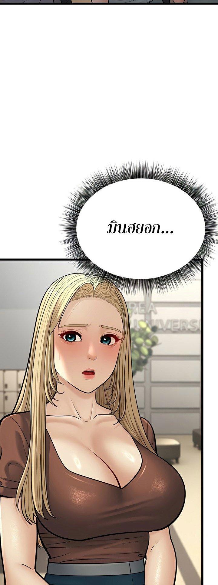 Doujin-Lc- อ่าน โดจิน มังฮวา เกาหลี ญี่ปุ่น จีน แปลไทย A Young Auntie ตอนที่ 1 2 3 4 5 6 7 8 9 10 11 12 13 14 ฟรี ไม่มีโฆษณา อ่าน โดจิน Manhwa เกาหลี ญี่ปุ่น จีน เรามีครบ คัดมาให้เน้นๆ โดจิน 18+ รับประกันความฟินโดย  Doujin Lc