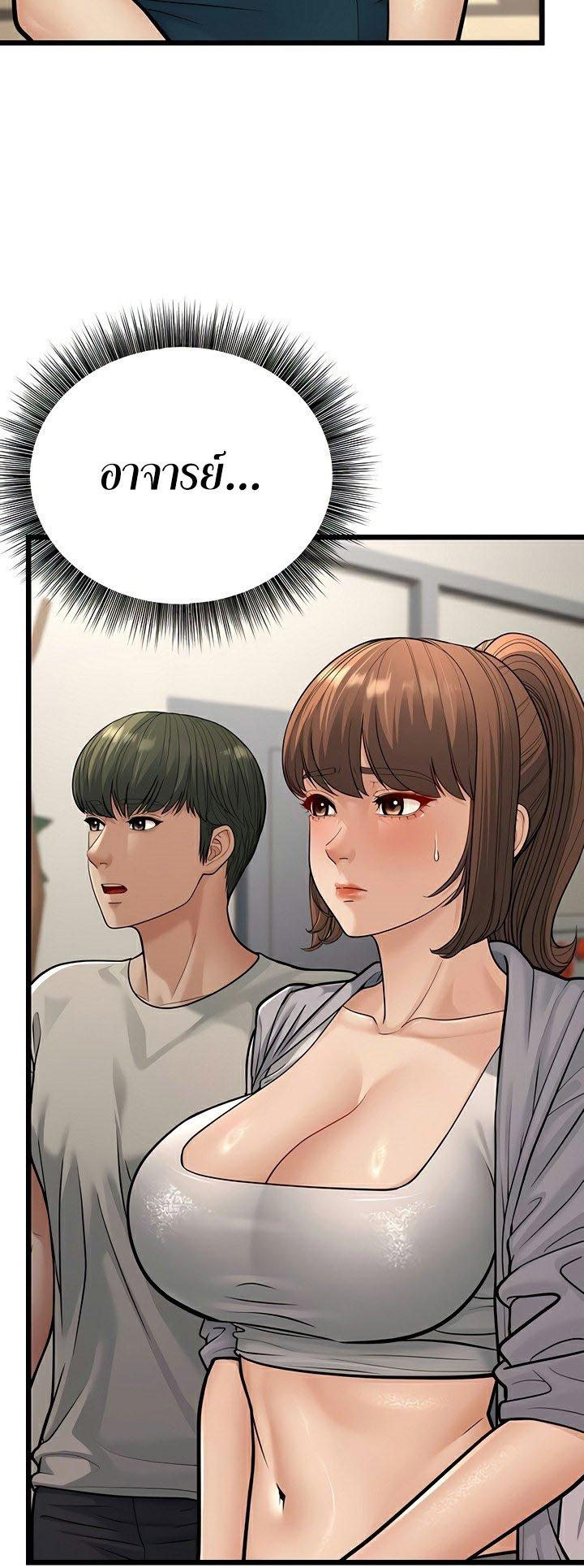 Doujin-Lc- อ่าน โดจิน มังฮวา เกาหลี ญี่ปุ่น จีน แปลไทย A Young Auntie ตอนที่ 1 2 3 4 5 6 7 8 9 10 11 12 13 14 ฟรี ไม่มีโฆษณา อ่าน โดจิน Manhwa เกาหลี ญี่ปุ่น จีน เรามีครบ คัดมาให้เน้นๆ โดจิน 18+ รับประกันความฟินโดย  Doujin Lc