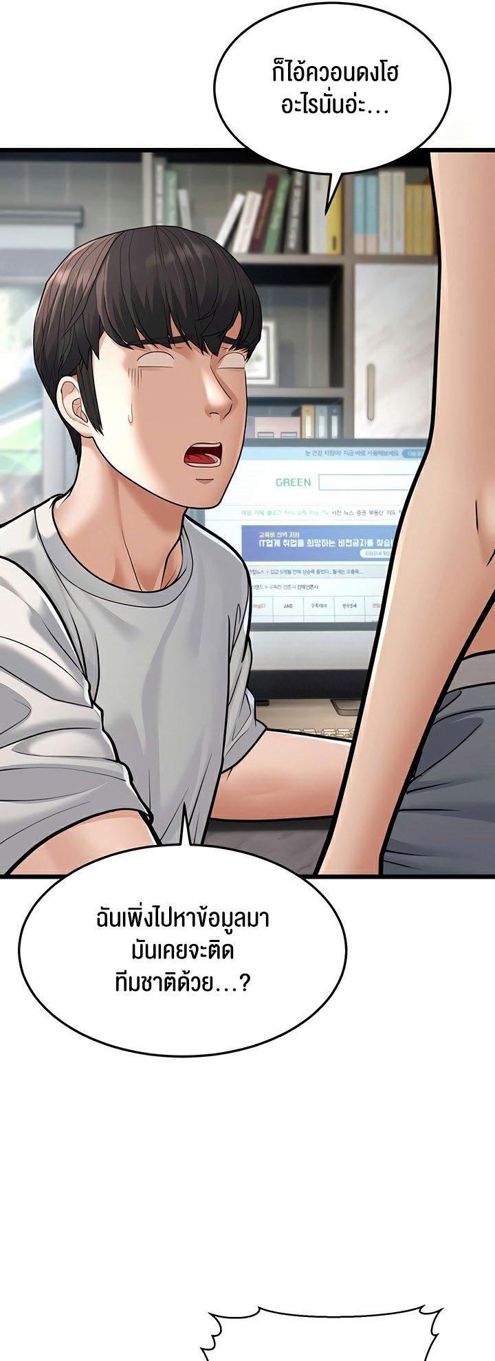Doujin-Lc- อ่าน โดจิน มังฮวา เกาหลี ญี่ปุ่น จีน แปลไทย A Young Auntie ตอนที่ 1 2 3 4 5 6 7 8 9 10 11 12 13 14 ฟรี ไม่มีโฆษณา อ่าน โดจิน Manhwa เกาหลี ญี่ปุ่น จีน เรามีครบ คัดมาให้เน้นๆ โดจิน 18+ รับประกันความฟินโดย  Doujin Lc