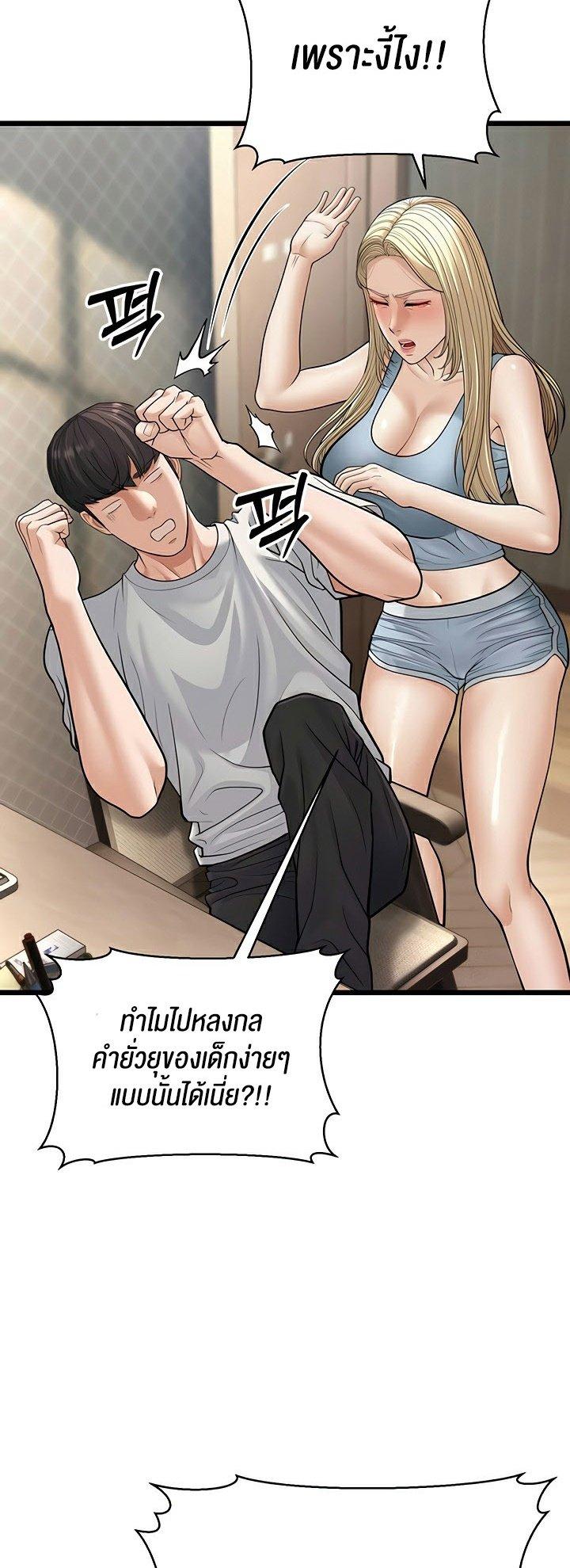 Doujin-Lc- อ่าน โดจิน มังฮวา เกาหลี ญี่ปุ่น จีน แปลไทย A Young Auntie ตอนที่ 1 2 3 4 5 6 7 8 9 10 11 12 13 14 ฟรี ไม่มีโฆษณา อ่าน โดจิน Manhwa เกาหลี ญี่ปุ่น จีน เรามีครบ คัดมาให้เน้นๆ โดจิน 18+ รับประกันความฟินโดย  Doujin Lc