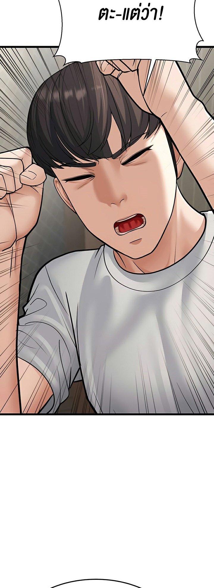 Doujin-Lc- อ่าน โดจิน มังฮวา เกาหลี ญี่ปุ่น จีน แปลไทย A Young Auntie ตอนที่ 1 2 3 4 5 6 7 8 9 10 11 12 13 14 ฟรี ไม่มีโฆษณา อ่าน โดจิน Manhwa เกาหลี ญี่ปุ่น จีน เรามีครบ คัดมาให้เน้นๆ โดจิน 18+ รับประกันความฟินโดย  Doujin Lc