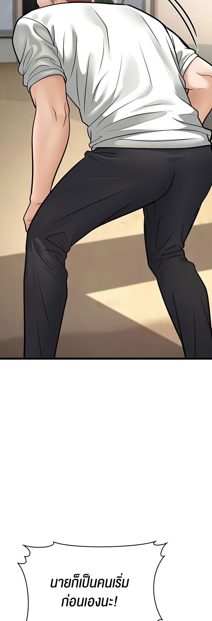 Doujin-Lc- อ่าน โดจิน มังฮวา เกาหลี ญี่ปุ่น จีน แปลไทย A Young Auntie ตอนที่ 1 2 3 4 5 6 7 8 9 10 11 12 13 14 ฟรี ไม่มีโฆษณา อ่าน โดจิน Manhwa เกาหลี ญี่ปุ่น จีน เรามีครบ คัดมาให้เน้นๆ โดจิน 18+ รับประกันความฟินโดย  Doujin Lc