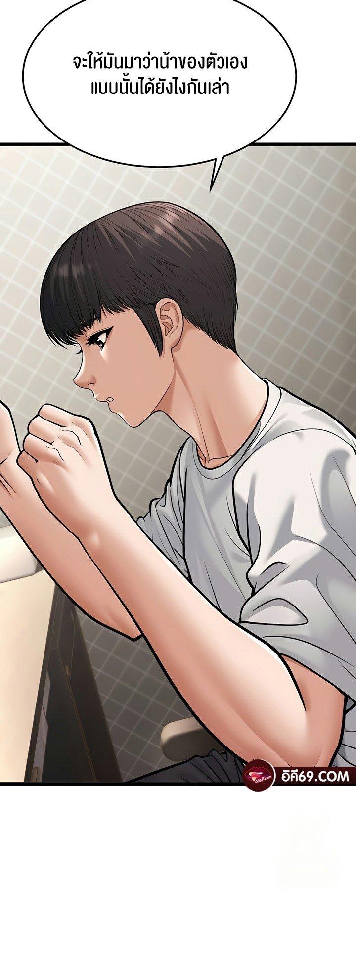 Doujin-Lc- อ่าน โดจิน มังฮวา เกาหลี ญี่ปุ่น จีน แปลไทย A Young Auntie ตอนที่ 1 2 3 4 5 6 7 8 9 10 11 12 13 14 ฟรี ไม่มีโฆษณา อ่าน โดจิน Manhwa เกาหลี ญี่ปุ่น จีน เรามีครบ คัดมาให้เน้นๆ โดจิน 18+ รับประกันความฟินโดย  Doujin Lc