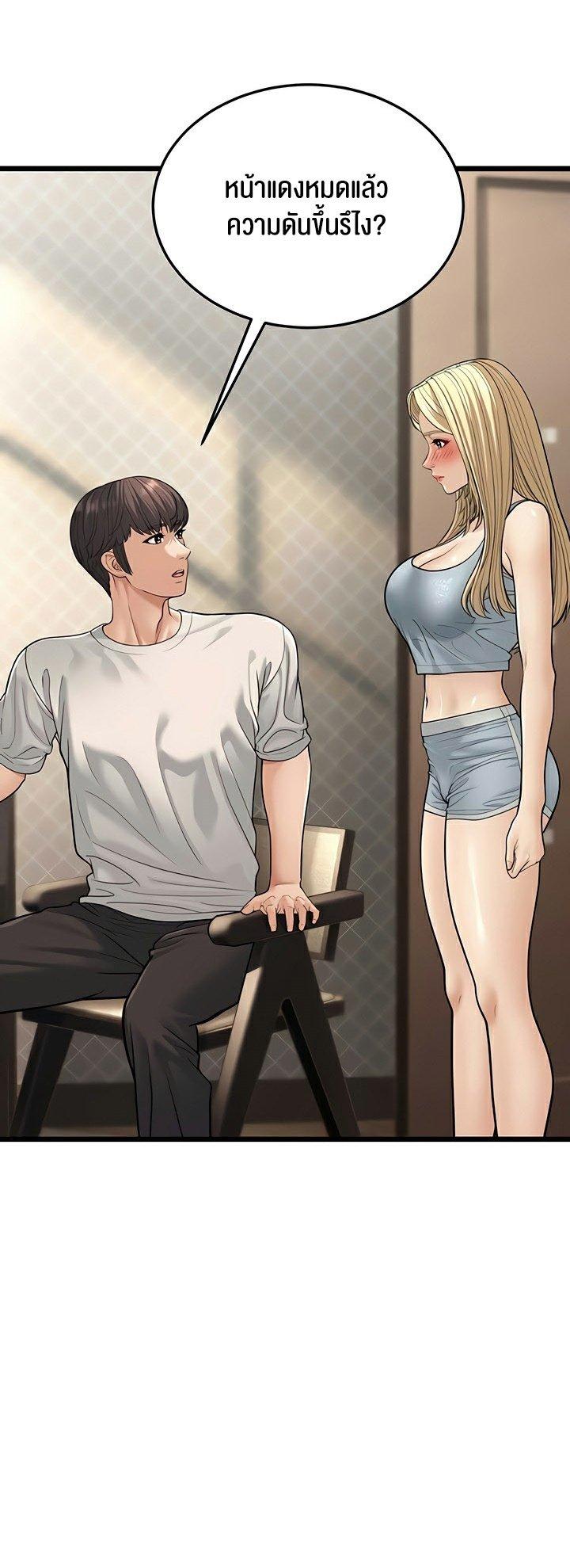 Doujin-Lc- อ่าน โดจิน มังฮวา เกาหลี ญี่ปุ่น จีน แปลไทย A Young Auntie ตอนที่ 1 2 3 4 5 6 7 8 9 10 11 12 13 14 ฟรี ไม่มีโฆษณา อ่าน โดจิน Manhwa เกาหลี ญี่ปุ่น จีน เรามีครบ คัดมาให้เน้นๆ โดจิน 18+ รับประกันความฟินโดย  Doujin Lc