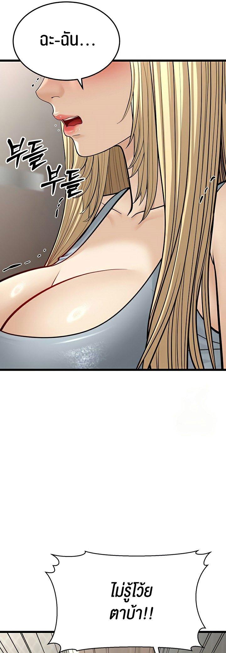 Doujin-Lc- อ่าน โดจิน มังฮวา เกาหลี ญี่ปุ่น จีน แปลไทย A Young Auntie ตอนที่ 1 2 3 4 5 6 7 8 9 10 11 12 13 14 ฟรี ไม่มีโฆษณา อ่าน โดจิน Manhwa เกาหลี ญี่ปุ่น จีน เรามีครบ คัดมาให้เน้นๆ โดจิน 18+ รับประกันความฟินโดย  Doujin Lc