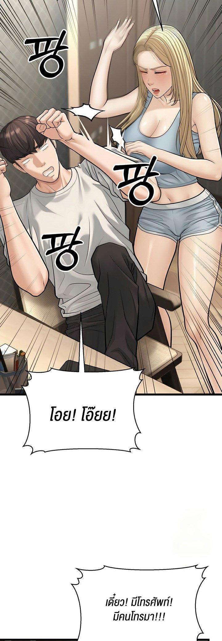 Doujin-Lc- อ่าน โดจิน มังฮวา เกาหลี ญี่ปุ่น จีน แปลไทย A Young Auntie ตอนที่ 1 2 3 4 5 6 7 8 9 10 11 12 13 14 ฟรี ไม่มีโฆษณา อ่าน โดจิน Manhwa เกาหลี ญี่ปุ่น จีน เรามีครบ คัดมาให้เน้นๆ โดจิน 18+ รับประกันความฟินโดย  Doujin Lc