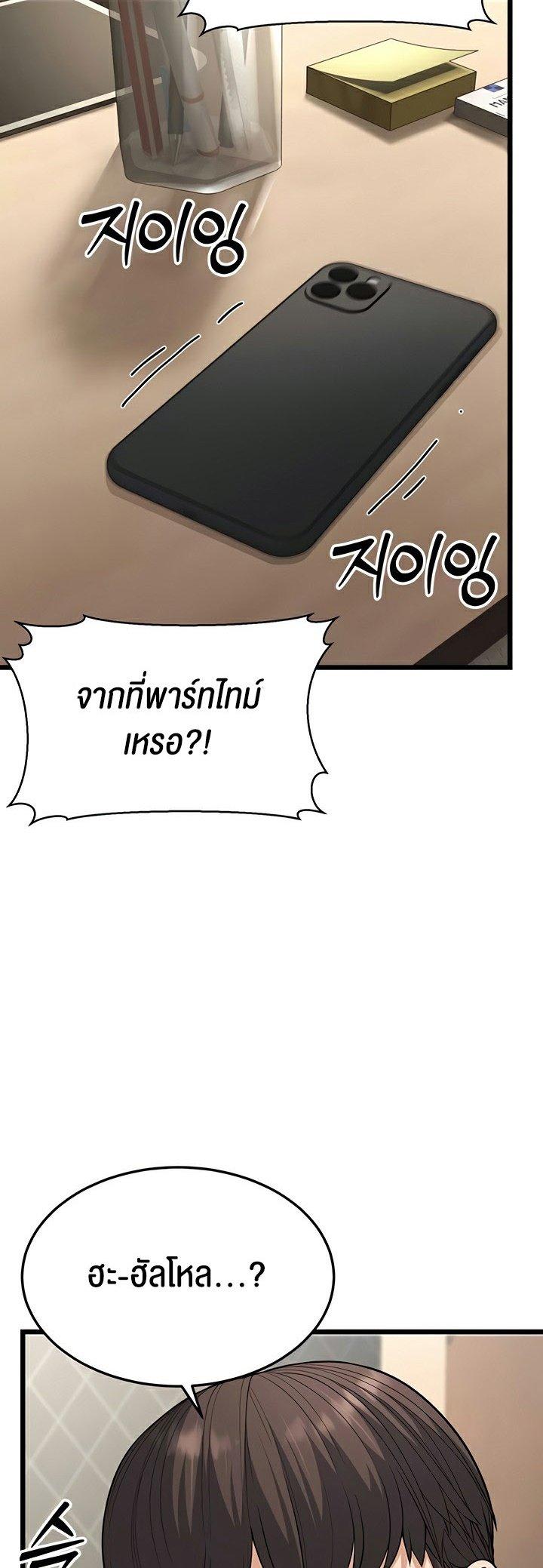 Doujin-Lc- อ่าน โดจิน มังฮวา เกาหลี ญี่ปุ่น จีน แปลไทย A Young Auntie ตอนที่ 1 2 3 4 5 6 7 8 9 10 11 12 13 14 ฟรี ไม่มีโฆษณา อ่าน โดจิน Manhwa เกาหลี ญี่ปุ่น จีน เรามีครบ คัดมาให้เน้นๆ โดจิน 18+ รับประกันความฟินโดย  Doujin Lc