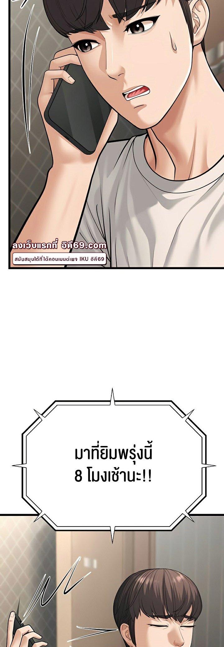 Doujin-Lc- อ่าน โดจิน มังฮวา เกาหลี ญี่ปุ่น จีน แปลไทย A Young Auntie ตอนที่ 1 2 3 4 5 6 7 8 9 10 11 12 13 14 ฟรี ไม่มีโฆษณา อ่าน โดจิน Manhwa เกาหลี ญี่ปุ่น จีน เรามีครบ คัดมาให้เน้นๆ โดจิน 18+ รับประกันความฟินโดย  Doujin Lc