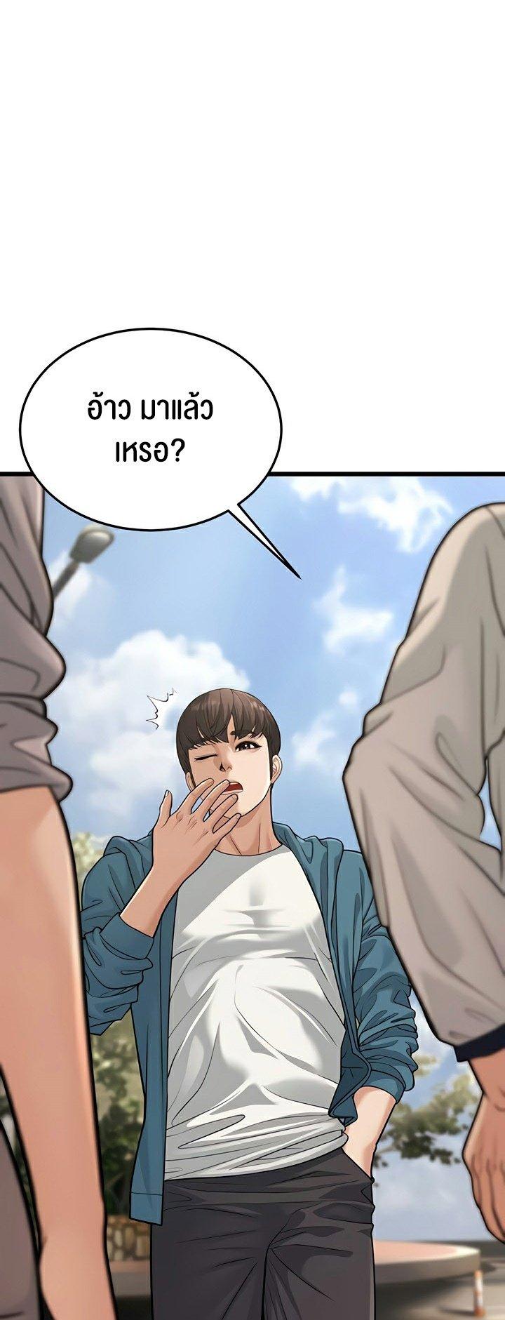 Doujin-Lc- อ่าน โดจิน มังฮวา เกาหลี ญี่ปุ่น จีน แปลไทย A Young Auntie ตอนที่ 1 2 3 4 5 6 7 8 9 10 11 12 13 14 ฟรี ไม่มีโฆษณา อ่าน โดจิน Manhwa เกาหลี ญี่ปุ่น จีน เรามีครบ คัดมาให้เน้นๆ โดจิน 18+ รับประกันความฟินโดย  Doujin Lc