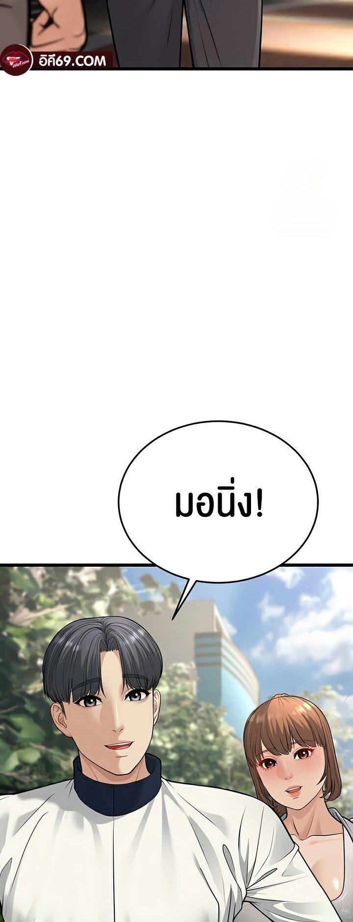 Doujin-Lc- อ่าน โดจิน มังฮวา เกาหลี ญี่ปุ่น จีน แปลไทย A Young Auntie ตอนที่ 1 2 3 4 5 6 7 8 9 10 11 12 13 14 ฟรี ไม่มีโฆษณา อ่าน โดจิน Manhwa เกาหลี ญี่ปุ่น จีน เรามีครบ คัดมาให้เน้นๆ โดจิน 18+ รับประกันความฟินโดย  Doujin Lc