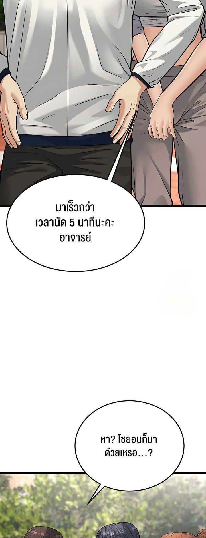 Doujin-Lc- อ่าน โดจิน มังฮวา เกาหลี ญี่ปุ่น จีน แปลไทย A Young Auntie ตอนที่ 1 2 3 4 5 6 7 8 9 10 11 12 13 14 ฟรี ไม่มีโฆษณา อ่าน โดจิน Manhwa เกาหลี ญี่ปุ่น จีน เรามีครบ คัดมาให้เน้นๆ โดจิน 18+ รับประกันความฟินโดย  Doujin Lc