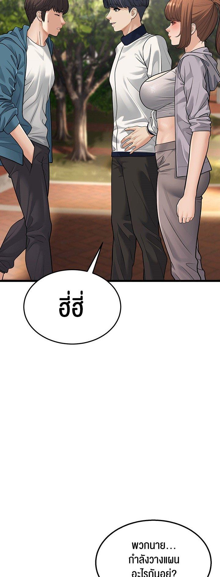 Doujin-Lc- อ่าน โดจิน มังฮวา เกาหลี ญี่ปุ่น จีน แปลไทย A Young Auntie ตอนที่ 1 2 3 4 5 6 7 8 9 10 11 12 13 14 ฟรี ไม่มีโฆษณา อ่าน โดจิน Manhwa เกาหลี ญี่ปุ่น จีน เรามีครบ คัดมาให้เน้นๆ โดจิน 18+ รับประกันความฟินโดย  Doujin Lc