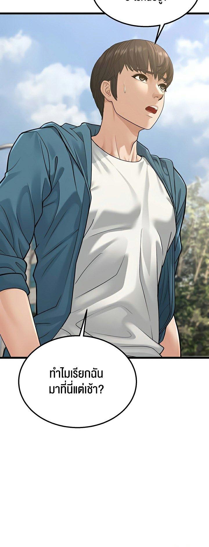 Doujin-Lc- อ่าน โดจิน มังฮวา เกาหลี ญี่ปุ่น จีน แปลไทย A Young Auntie ตอนที่ 1 2 3 4 5 6 7 8 9 10 11 12 13 14 ฟรี ไม่มีโฆษณา อ่าน โดจิน Manhwa เกาหลี ญี่ปุ่น จีน เรามีครบ คัดมาให้เน้นๆ โดจิน 18+ รับประกันความฟินโดย  Doujin Lc