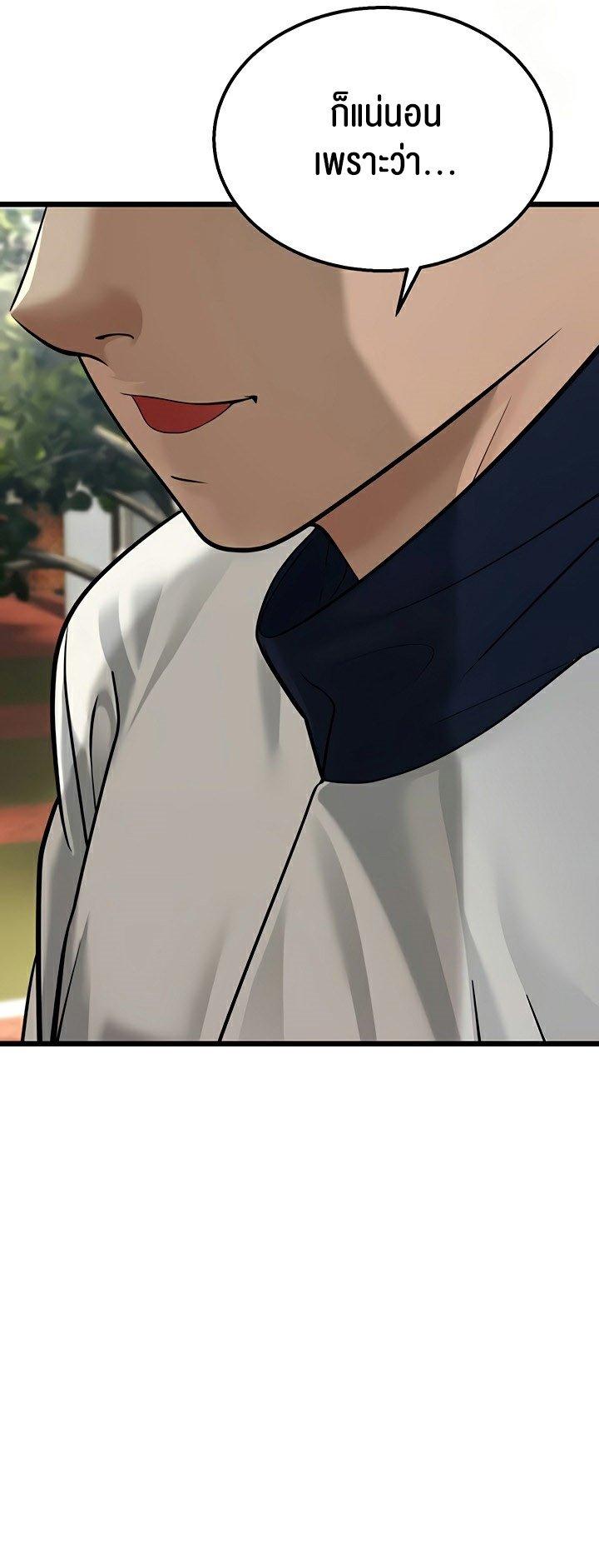 Doujin-Lc- อ่าน โดจิน มังฮวา เกาหลี ญี่ปุ่น จีน แปลไทย A Young Auntie ตอนที่ 1 2 3 4 5 6 7 8 9 10 11 12 13 14 ฟรี ไม่มีโฆษณา อ่าน โดจิน Manhwa เกาหลี ญี่ปุ่น จีน เรามีครบ คัดมาให้เน้นๆ โดจิน 18+ รับประกันความฟินโดย  Doujin Lc