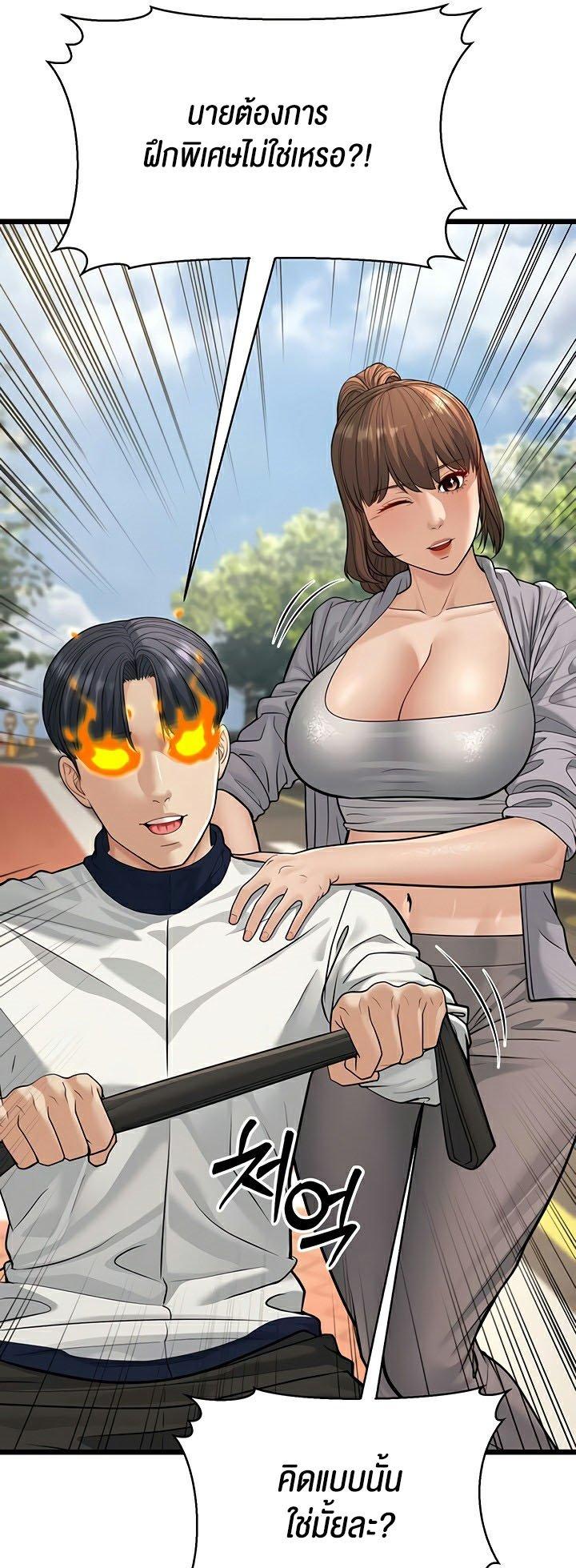 Doujin-Lc- อ่าน โดจิน มังฮวา เกาหลี ญี่ปุ่น จีน แปลไทย A Young Auntie ตอนที่ 1 2 3 4 5 6 7 8 9 10 11 12 13 14 ฟรี ไม่มีโฆษณา อ่าน โดจิน Manhwa เกาหลี ญี่ปุ่น จีน เรามีครบ คัดมาให้เน้นๆ โดจิน 18+ รับประกันความฟินโดย  Doujin Lc