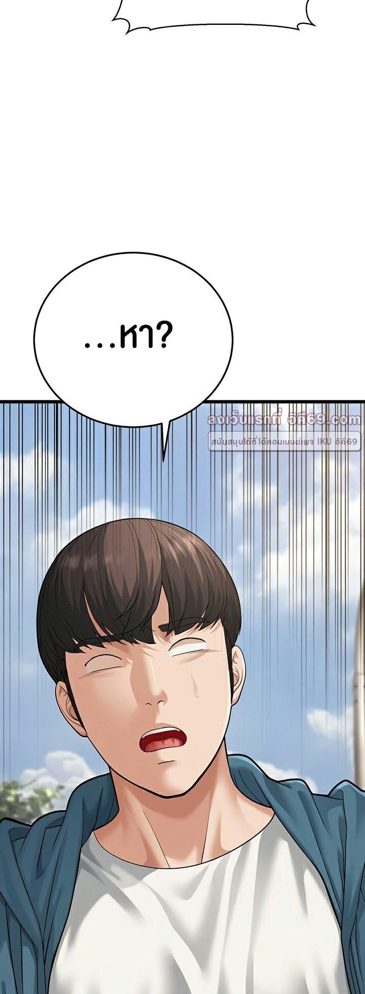Doujin-Lc- อ่าน โดจิน มังฮวา เกาหลี ญี่ปุ่น จีน แปลไทย A Young Auntie ตอนที่ 1 2 3 4 5 6 7 8 9 10 11 12 13 14 ฟรี ไม่มีโฆษณา อ่าน โดจิน Manhwa เกาหลี ญี่ปุ่น จีน เรามีครบ คัดมาให้เน้นๆ โดจิน 18+ รับประกันความฟินโดย  Doujin Lc