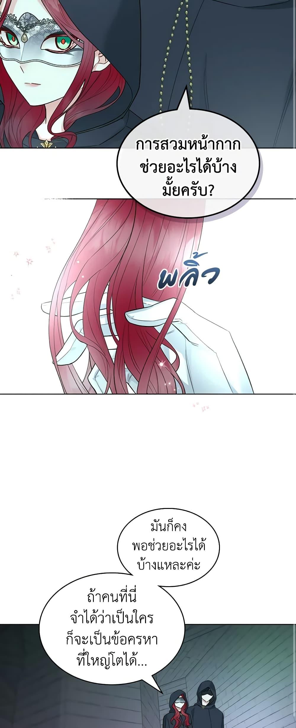 Manga-lc-com อ่านมังงะ อ่านการ์ตูน ออนไลน์ ฟรี The Villainess’s Maker ตอนที่ 1 2 3 4 5 6 7 8 9 10 11 12 13 14 ฟรี ไม่มีโฆษณา Manga-lc - อ่าน มังงะ อ่าน การ์ตูน ออนไลน์ อ่านมังงะ ฟรี