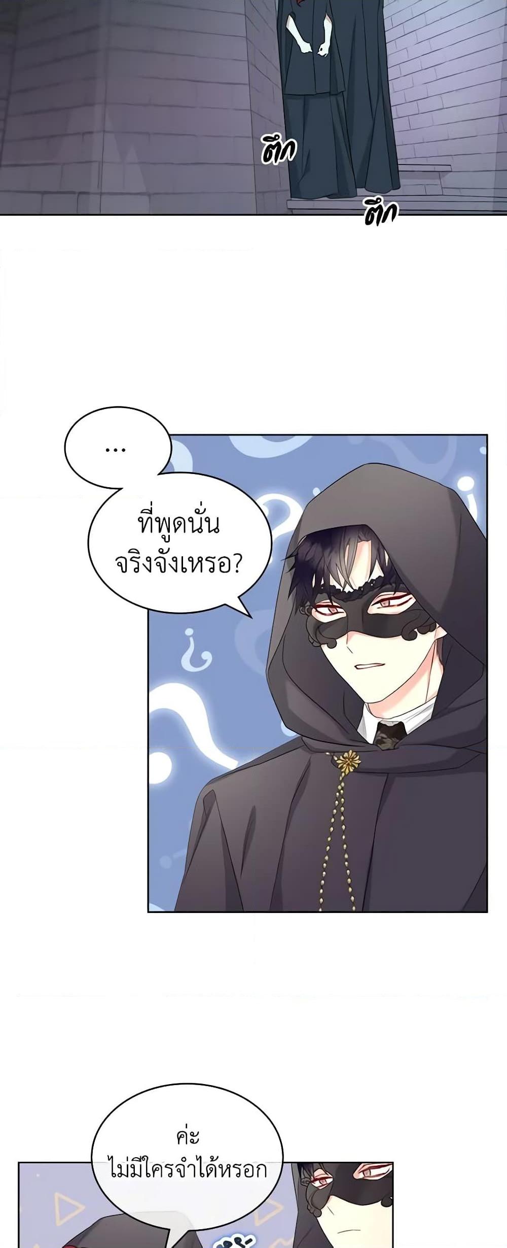 Manga-lc-com อ่านมังงะ อ่านการ์ตูน ออนไลน์ ฟรี The Villainess’s Maker ตอนที่ 1 2 3 4 5 6 7 8 9 10 11 12 13 14 ฟรี ไม่มีโฆษณา Manga-lc - อ่าน มังงะ อ่าน การ์ตูน ออนไลน์ อ่านมังงะ ฟรี