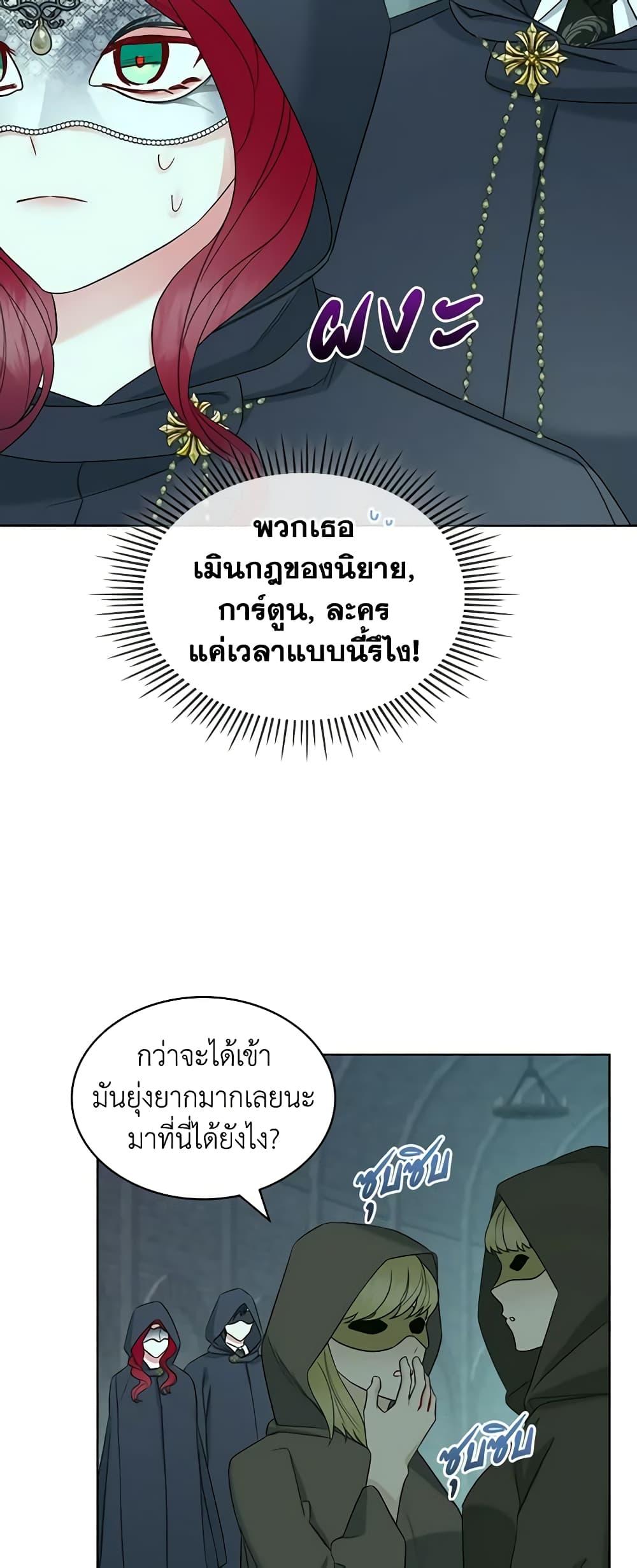 Manga-lc-com อ่านมังงะ อ่านการ์ตูน ออนไลน์ ฟรี The Villainess’s Maker ตอนที่ 1 2 3 4 5 6 7 8 9 10 11 12 13 14 ฟรี ไม่มีโฆษณา Manga-lc - อ่าน มังงะ อ่าน การ์ตูน ออนไลน์ อ่านมังงะ ฟรี